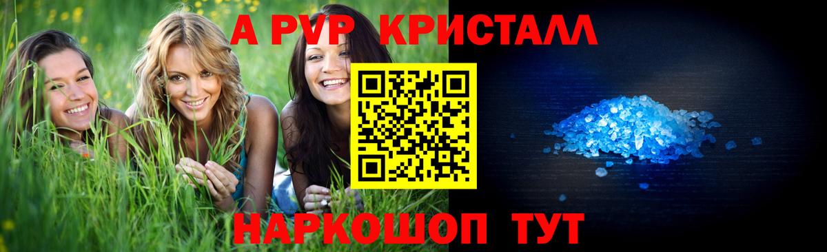 Alpha-PVP СК Ростов-на-Дону