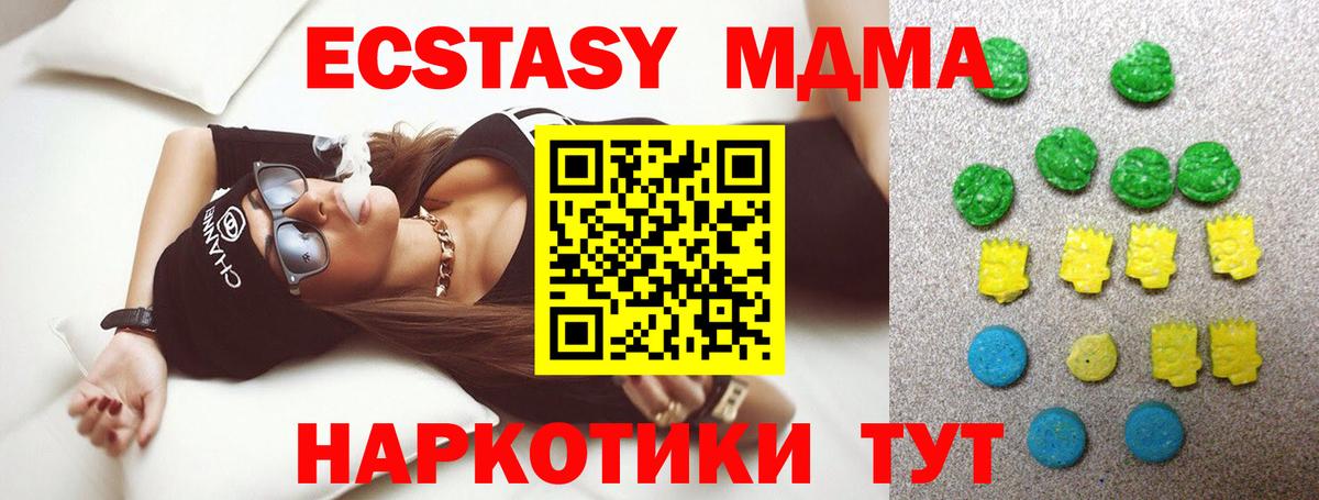 Ростов-на-Дону  Экстази  Вход с VPN  блэк спрут маркетплейс  ЭКСТАЗИ louis Vuitton 