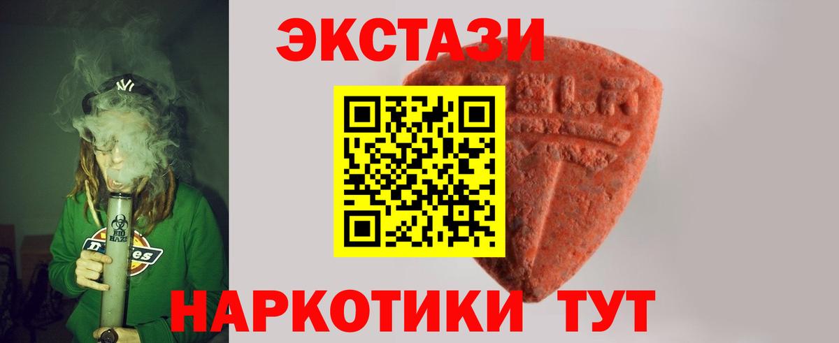 Экстази 99% Ростов-на-Дону