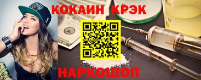 сатива Обь