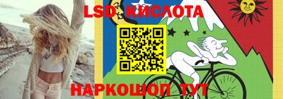 сатива Обь