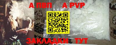 сатива Обь