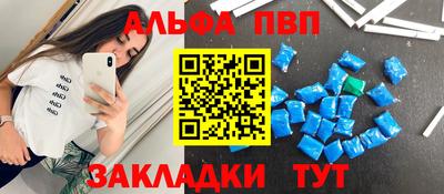 сатива Обь