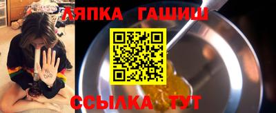 сатива Обь