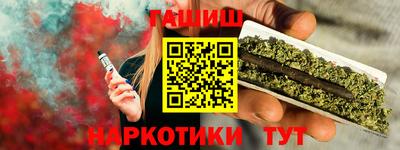 сатива Обь