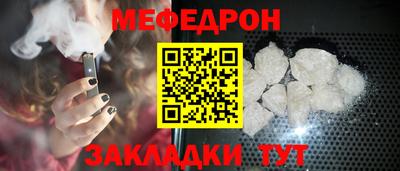 сатива Обь