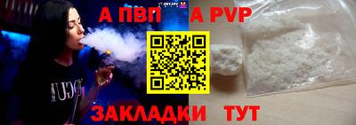 сатива Обь