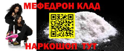 сатива Обь