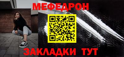 сатива Обь