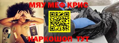 сатива Обь
