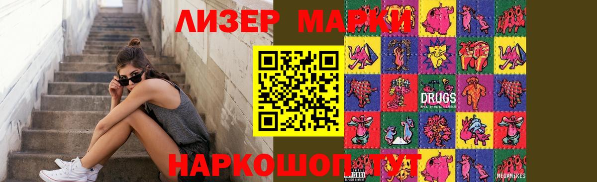 Лсд 25 экстази ecstasy  LSD-25 экстази ecstasy  MEGA как зайти  LSD-25 экстази  Ростов-на-Дону  Вход с VPN 