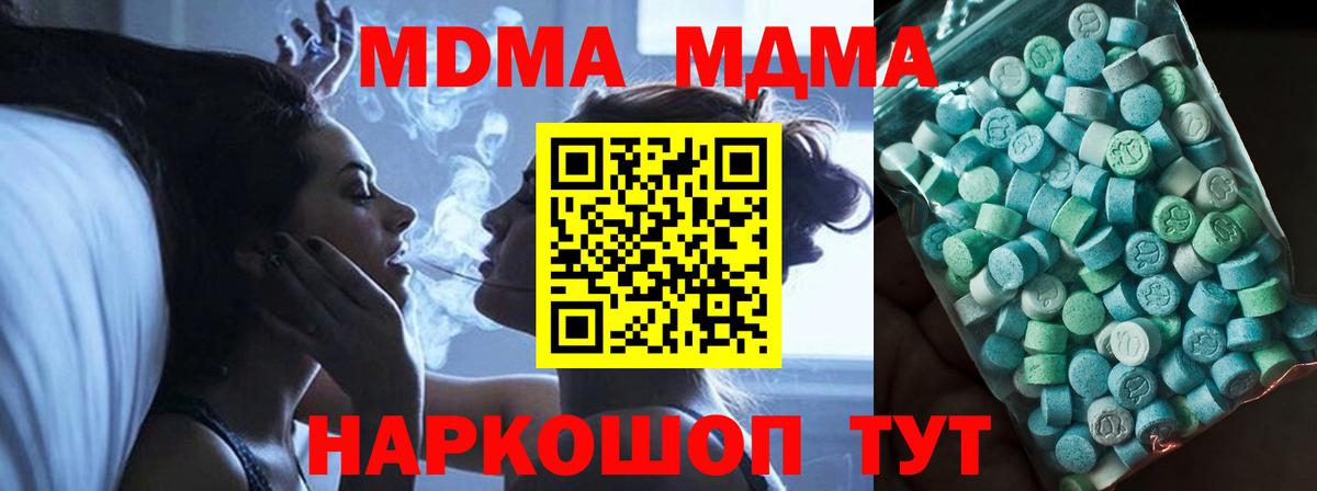 Каннабис  MDMA  Codein  Меф МЯУ МЯУ   Ростов-на-Дону  Мефедрон  Вход с VPN  ГАШ 