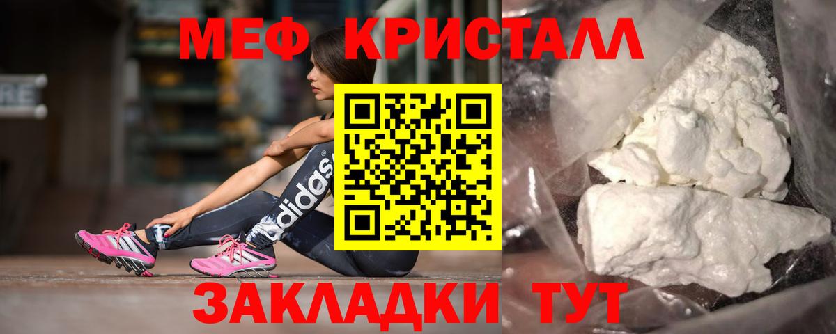 Меф Ростов-на-Дону