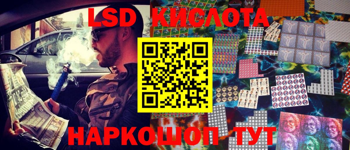 Марки N-bome 1,5мг  Марки 25I-NBOMe  Ростов-на-Дону  Вход с VPN 