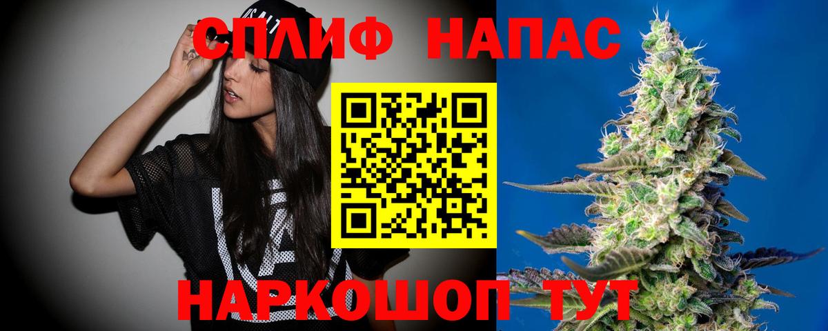 Меф мяу мяу Ростов-на-Дону