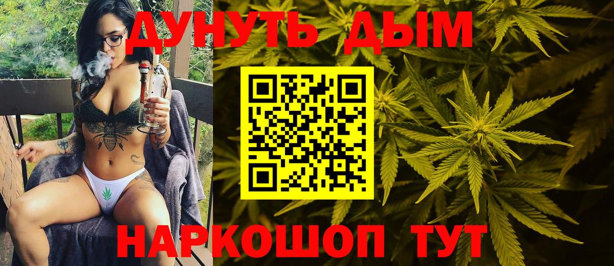 Конопля Bruce Banner Ростов-на-Дону